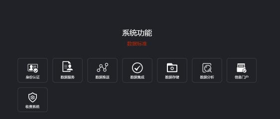 湖南新中新電子科技有限公司,校園一卡通,企業(yè)一卡通,城市一卡通,湖南數(shù)字化校園解決方案,長沙智能交通,稅控收款機(jī),二代身份證閱讀機(jī)具