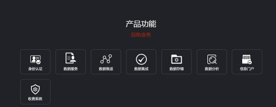 湖南新中新電子科技有限公司,校園一卡通,企業(yè)一卡通,城市一卡通,湖南數(shù)字化校園解決方案,長(zhǎng)沙智能交通,稅控收款機(jī),二代身份證閱讀機(jī)具
